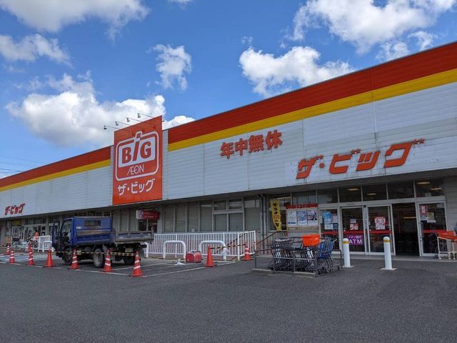 3LDK Apartment for Sale in Hōfu, Yamaguchi - Quest Court - Thumbnail 4