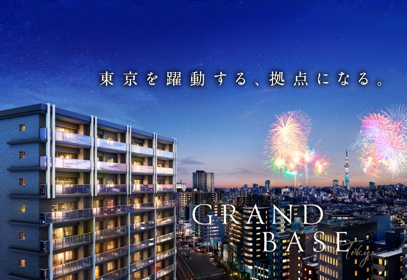 Crest Tower Nishi-Nippori New Condo in Tokyo Arakawa - Thumbnail 3