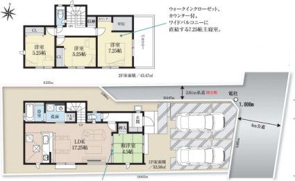 New 4LDK House in Higashimurayama, Tokyo near Musashi-Yamato Station - Thumbnail 4