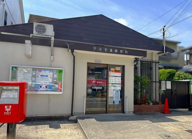 Vacant Land for Sale in Uji, Kyoto - 230.42 sqm Plot - Thumbnail 3