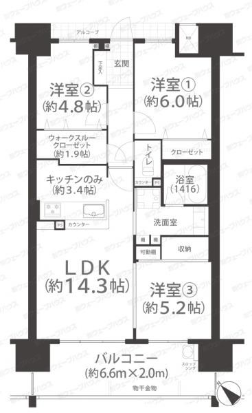 3LDK Apartment in Okayama City for Sale - Alpha States - Thumbnail 3