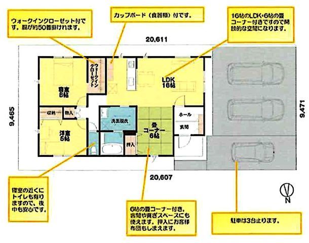 Newly Built 3LDK House for Sale in Toyama City - Thumbnail 3
