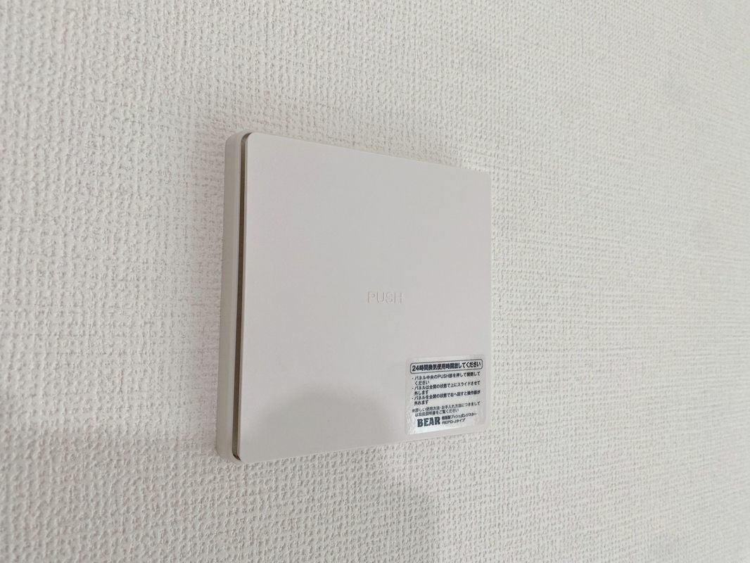 New 3LDK House in Nakagawa Ward, Nagoya - South-Facing & Near Schools - Thumbnail 4