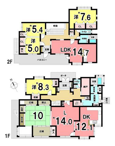 Spacious 5SLDK House in Kitakyushu with Dual Living Areas - Thumbnail 3