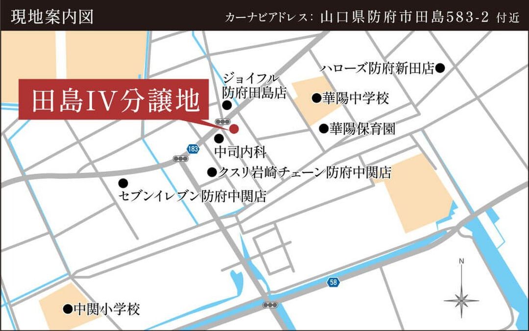 Tashima IV Subdivision Land for Sale in Hofu, Yamaguchi - Thumbnail 2