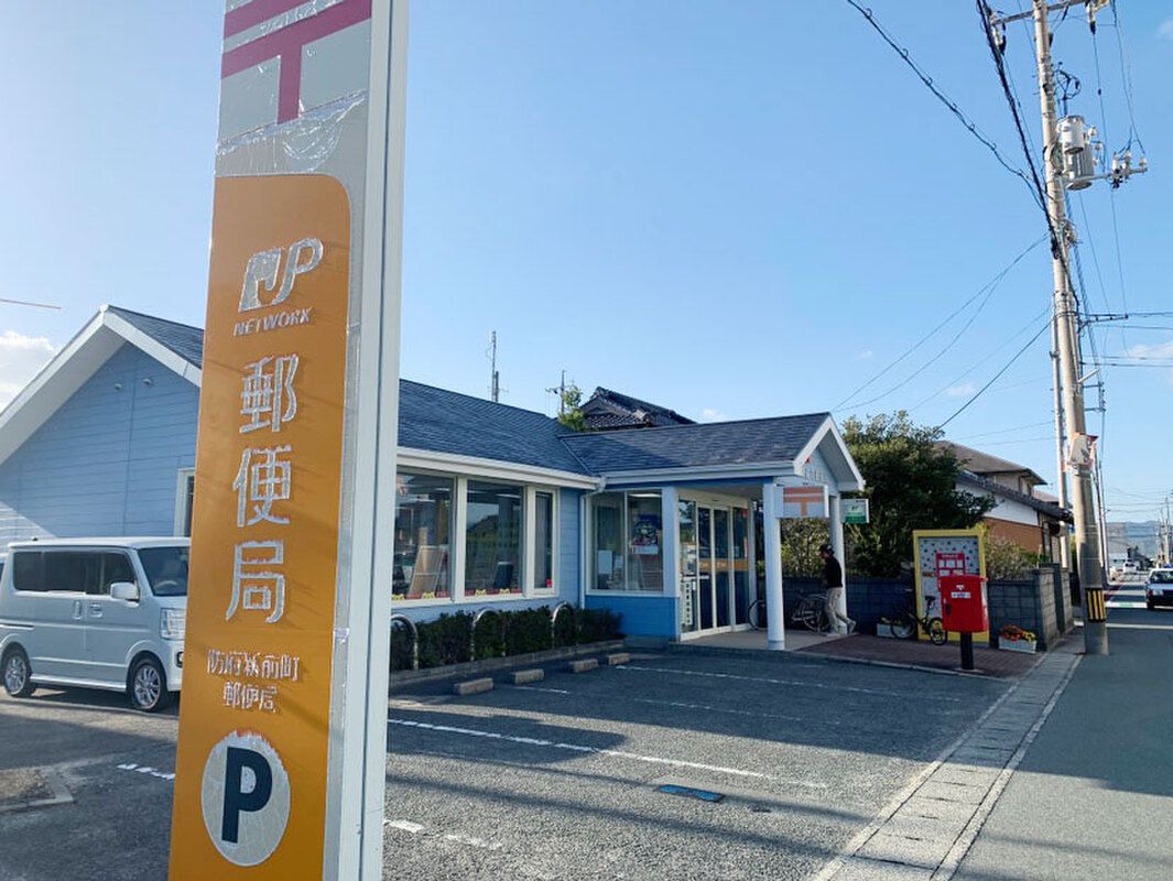 Tashima IV Subdivision Land for Sale in Hofu, Yamaguchi - Thumbnail 3