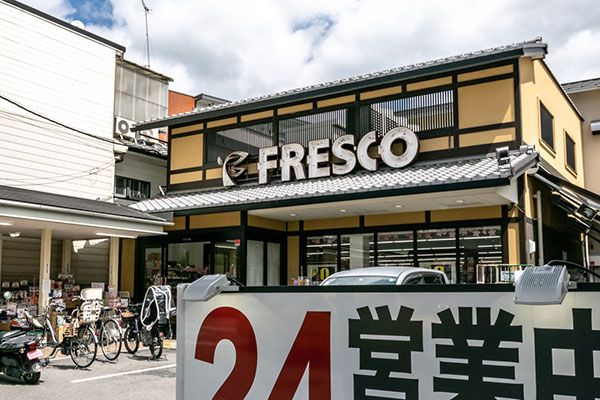 Traditional Kyoto Machiya for Sale in Higashiyama's Imakumano Area - Thumbnail 2