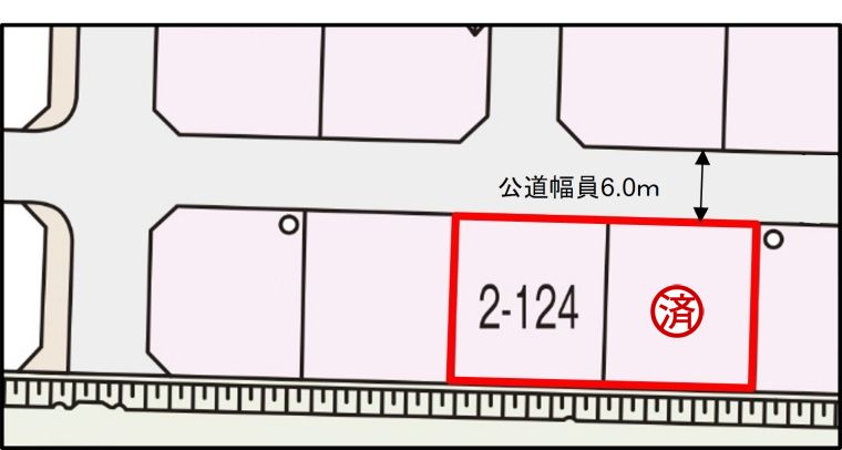Sekisui House Common Stage Yahaba III Building-Conditioned Land Plot - Image 1