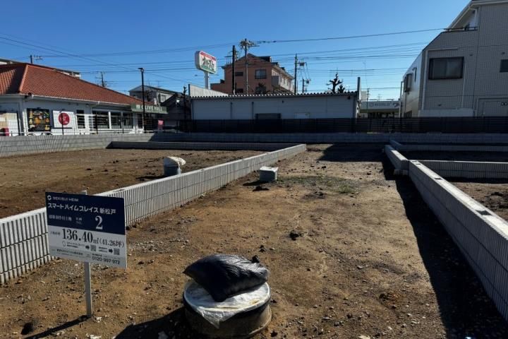 Smart Heim Place Shin-Matsudo Land Plots for Sale in Chiba - Thumbnail 3