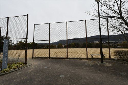 4LDK House in Nishinomiya with Parking for Two - Thumbnail 2