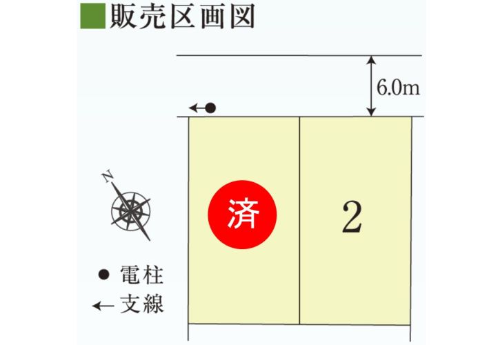 Sekisui House Common Stage Hanadata Building Plot in Yamagata - Thumbnail 4