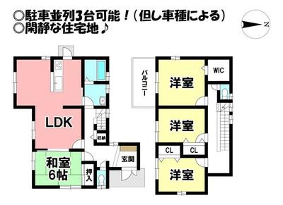 4LDK House in Toyohashi with Parking for 3 — Image 1, Toyohashi, Aichi