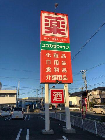 4LDK House in Toyohashi with Parking for 3 — Image 2, Toyohashi, Aichi