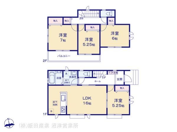 New 4LDK House in Susono, Shizuoka - Near Mt. Fuji - Thumbnail 2