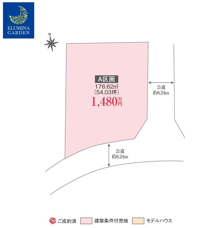 Land for Sale in Toride, Ibaraki with Construction Conditions - Image 1