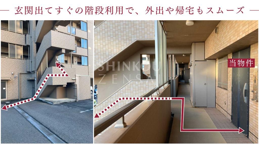 3LDK Apartment for Sale in Akita City with South Balcony & Parking - Thumbnail 2