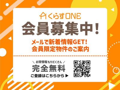 Yamada, Taishi-cho, Ibo-gun/Used detached house｜Used detached house in Taishi-cho, Ibo-gun, 4.9km from JR Sanyo Main Line Harima-Katsuhara Station (Property number: 0134734-0002653) — Image 3, Taishi, Hyogo