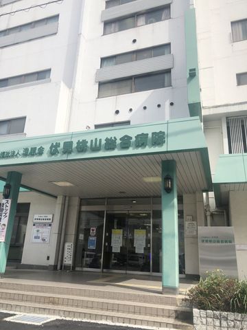 Land for Sale in Fushimi, Kyoto - 103.38 sqm Plot Near Chushojima Station - Thumbnail 2