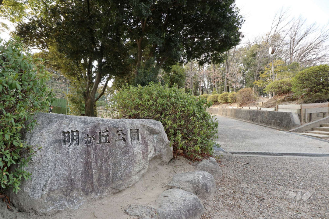 3LDK Apartment in Meito Ward, Nagoya - Thumbnail 2