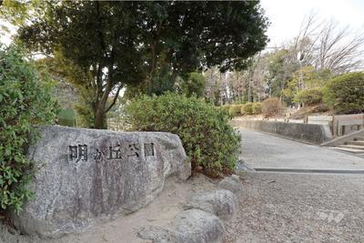 3LDK Apartment in Meito Ward, Nagoya — Image 1, Meito, Aichi