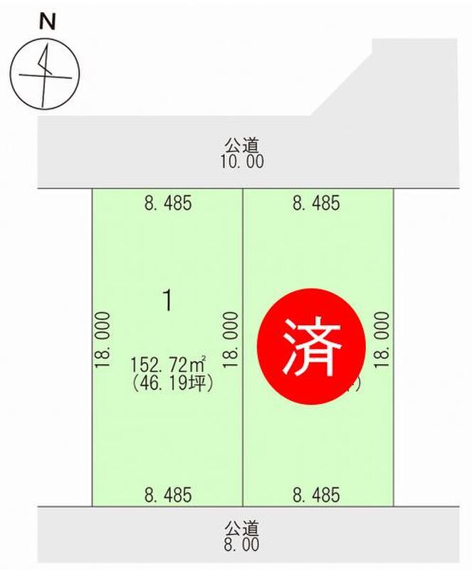 Land for Sale with Building Conditions in Otofuke, Hokkaido - Thumbnail 3
