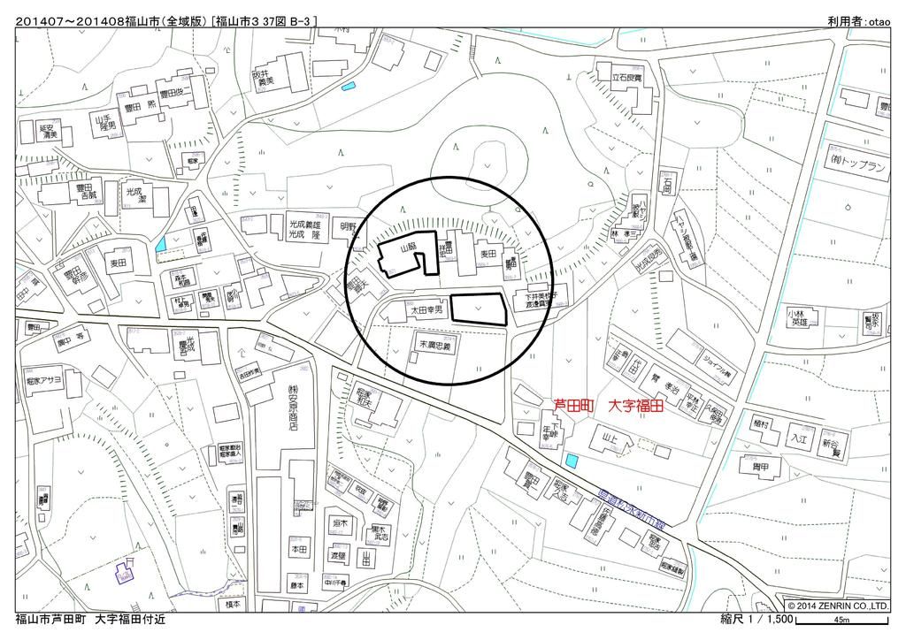 9LDK Traditional House on Large Plot in Fukuyama, Hiroshima - Thumbnail 3