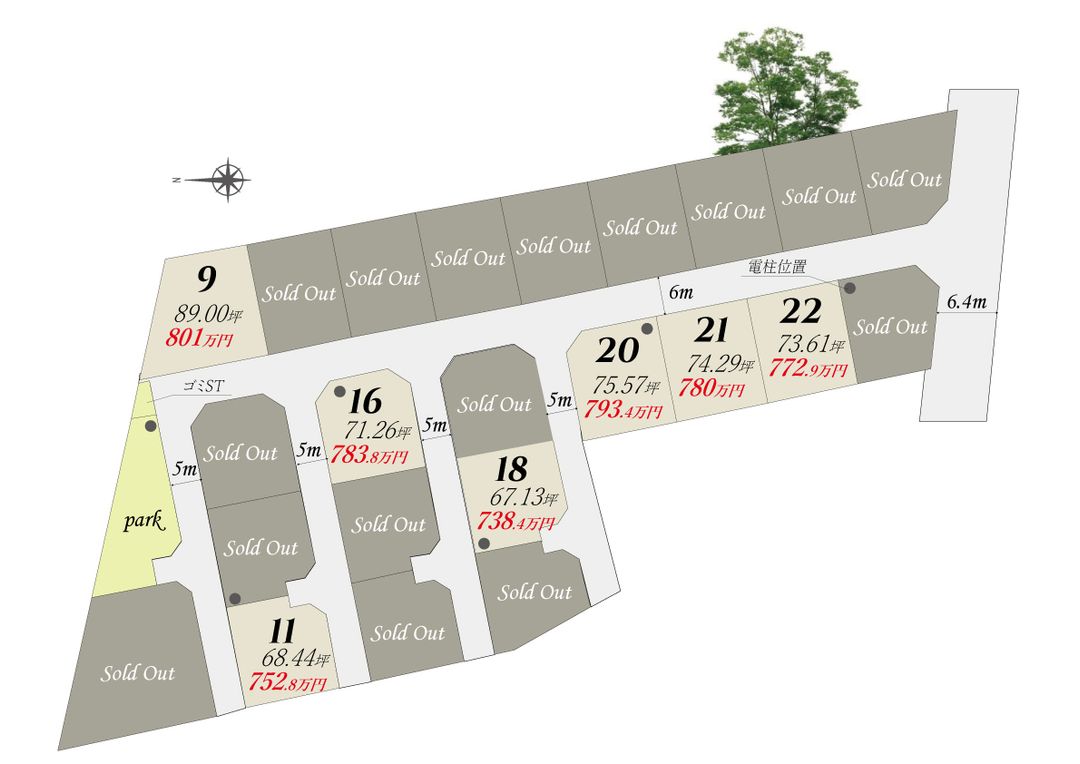 Vacant Land Plot for Sale in Sakai City, Kagawa - Thumbnail 4
