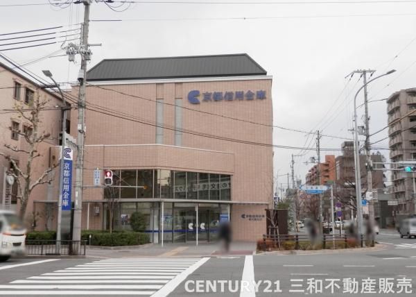 Vacant Land for Sale in Shimogyo-ku, Kyoto - 54.54 sqm Plot - Thumbnail 4