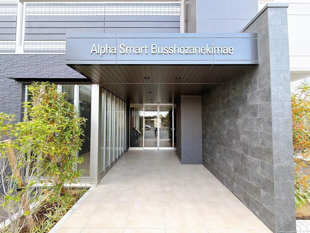 Alpha Smart Butsumyazan Station Front 3LDK Apartment for Sale - Thumbnail 2