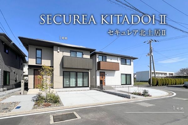 Daiwa House Securea Kita Doi II New Detached Homes in Matsuyama - Thumbnail 2