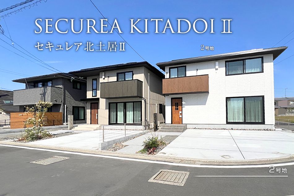Daiwa House Securea Kita Doi II New Detached Homes in Matsuyama - Thumbnail 3