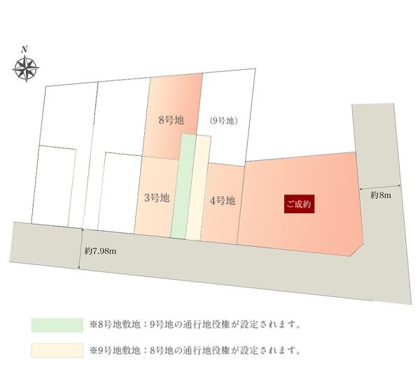Securea Sunayama Land for Sale with Building Conditions in Wakayama - Thumbnail 4