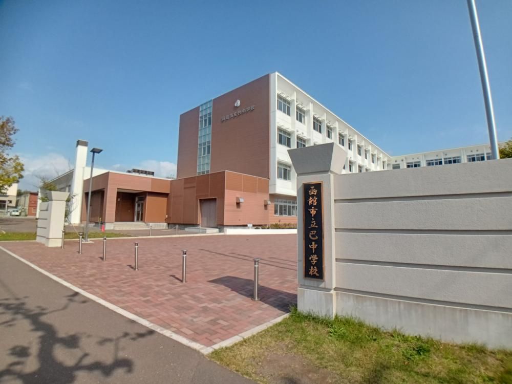 Renovated 5LDK House in Hakodate with 2-Car Parking - Thumbnail 3