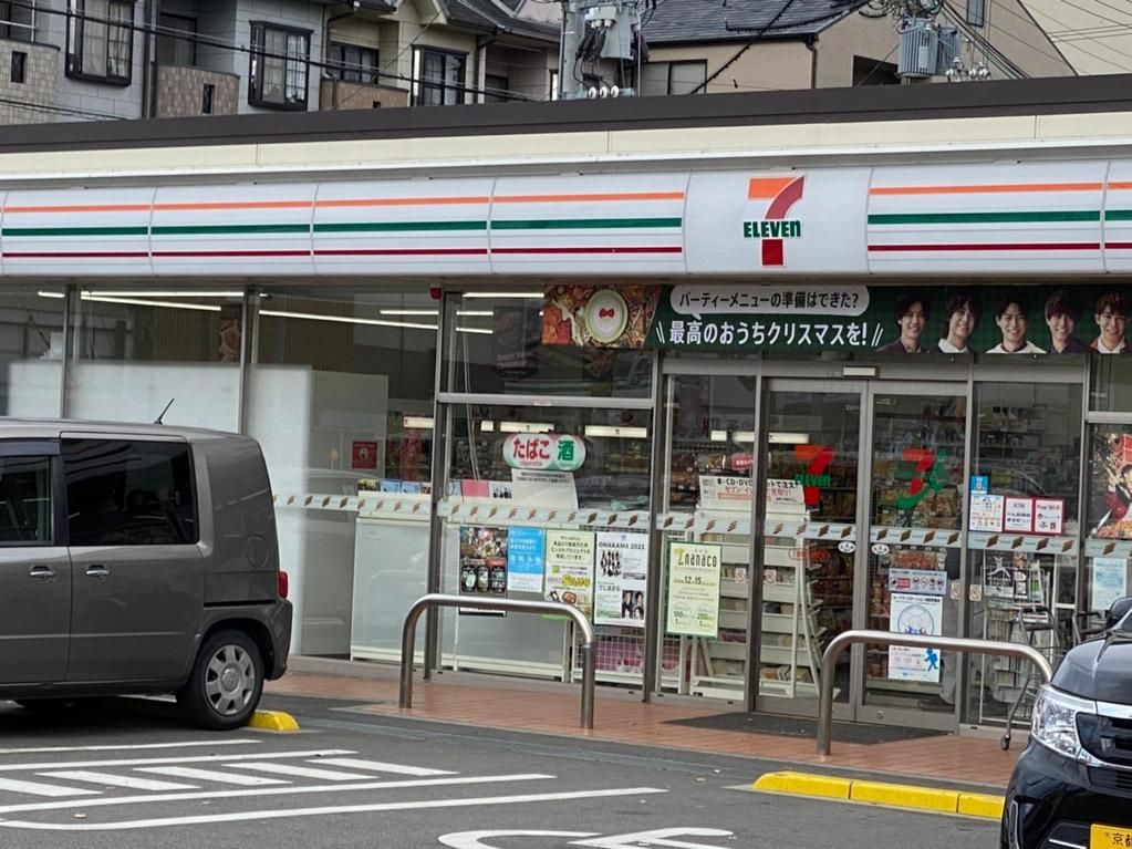 Vacant Land for Sale in Nishi-kyo Ward, Kyoto - Thumbnail 3