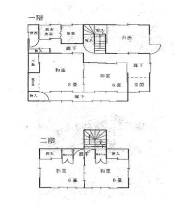 4DK Detached House for Sale in Minamisoma, Fukushima - Thumbnail 2