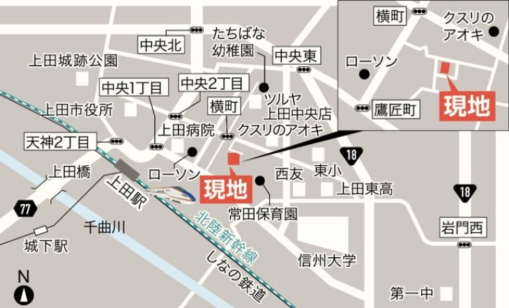 Construction-Conditioned Land for Sale in Ueda, Nagano - Thumbnail 3