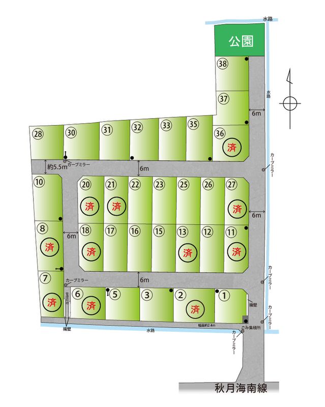 Land Plots for Custom Home Building in Wakayama City, Wakayama - Thumbnail 2