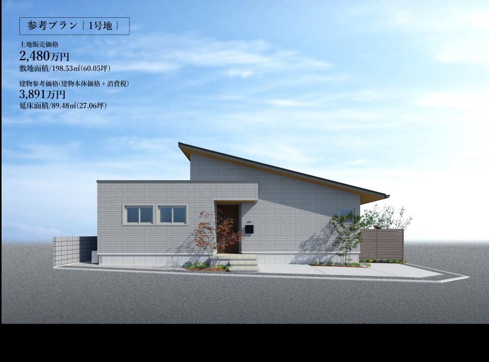 Sekisui House Build-to-Order Land in Matsuyama, Ehime - Thumbnail 4