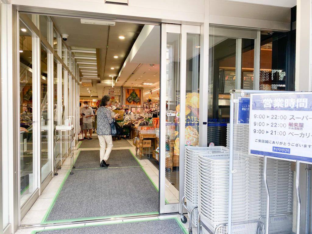 Renovated 3LDK Apartment in Hayama with Balcony | 77.96m² - Thumbnail 2