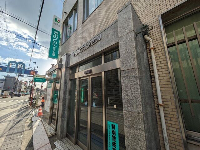 8DK House for Sale in Wakayama City with 173m² Floor Space - Thumbnail 2