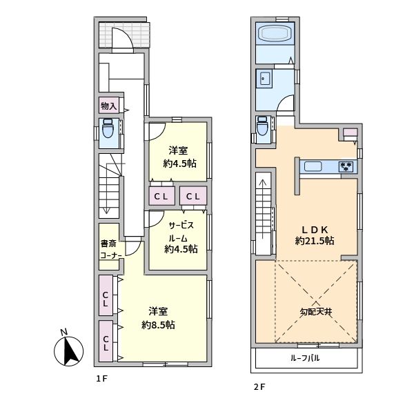 Land with Old House in Tachikawa, Tokyo - 100.15 sqm Plot - Thumbnail 3