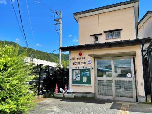 Vacant Land for Sale in Kameoka, Kyoto - 39.31 Tsubo - Thumbnail 3