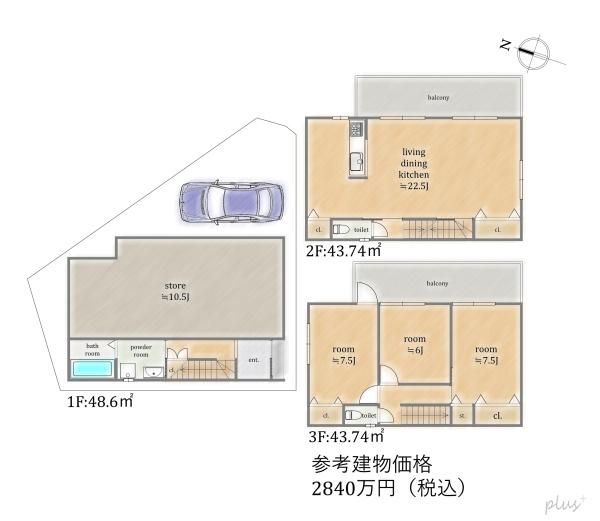 Land for Sale in Ukyo Ward, Kyoto - Building Condition Attached - Thumbnail 3