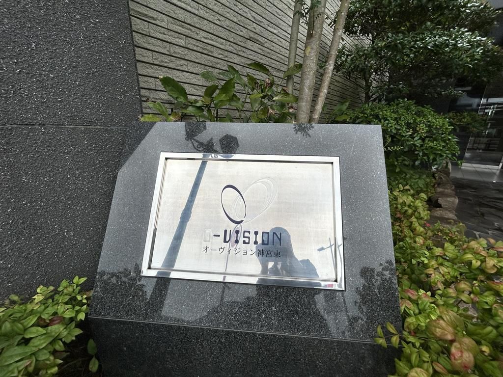 4LDK Apartment in Miyazaki Jingu East - 93.62㎡ Family Home - Thumbnail 4