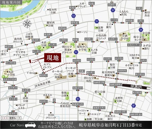 Land for Sale in Gifu City - 177-200 sqm Lots with Building Condition - Thumbnail 3