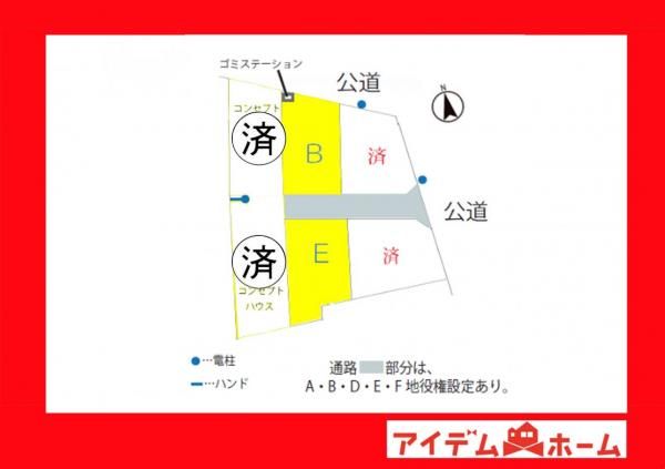 Modern 3SLDK House in Takahama, Aichi - Walk to Station - Thumbnail 2