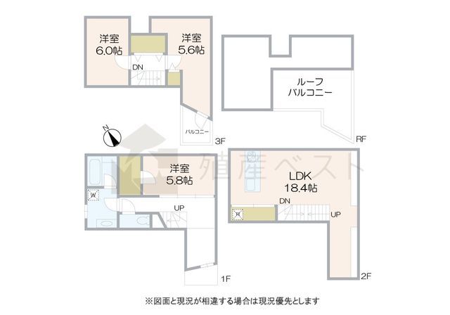 3LDK Detached House for Sale in Sangenjaya, Setagaya - Image 1