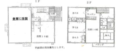 4LDK House in Odawara Nezugawa with 6 Car Parks — Image 1, Odawara, Kanagawa