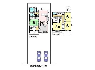 3LDK House in Gifu Global Garden | 118.42m² | 2023 Build — Image 4, Gifu, Gifu