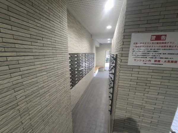2LDK SRC Apartment for Sale in Higashiosaka, Near Kawachi-Kosaka Stn - Thumbnail 2